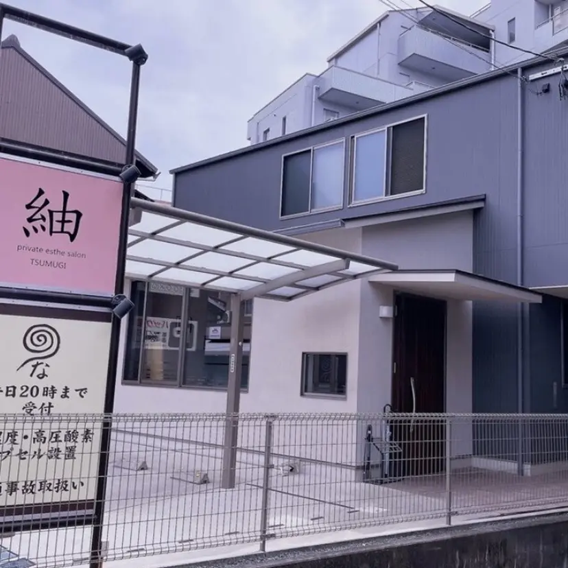 Bijou chihiroの掲載