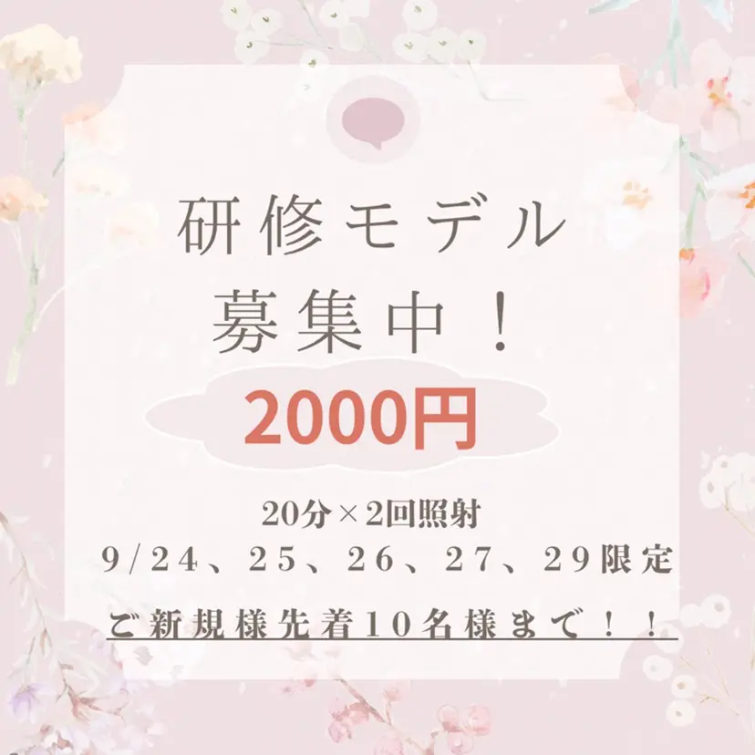 乾 理望の掲載