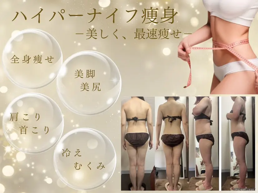 Salon de COCOの掲載