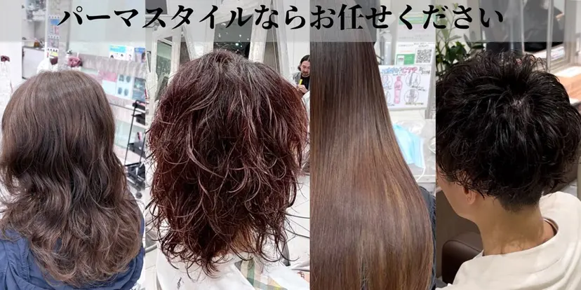 💫デザインパーマ 💫小沢有佑の掲載