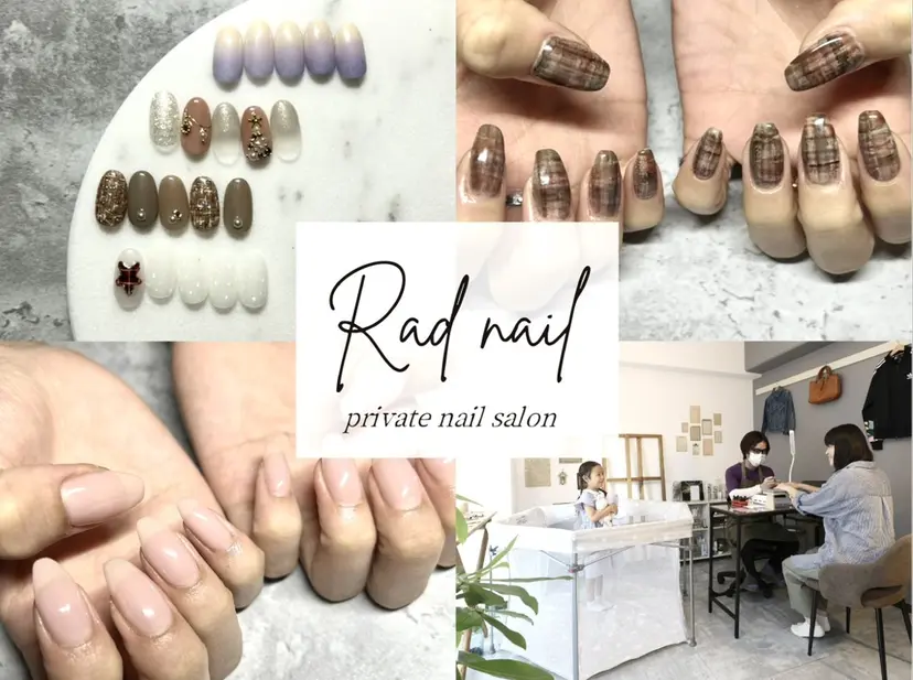 RAD NAILの掲載