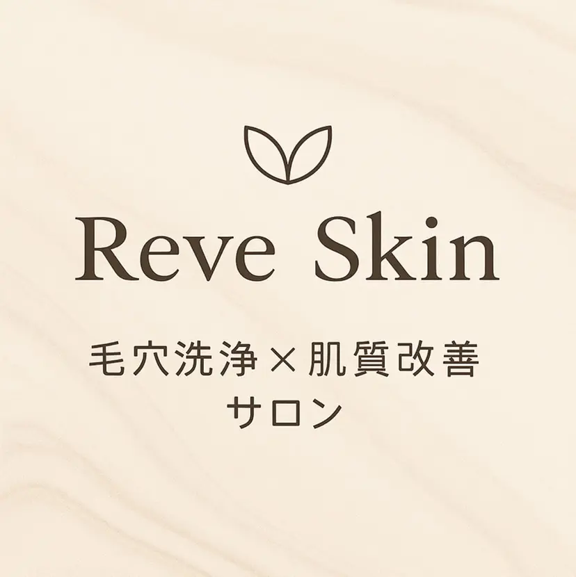 Reve Skinの掲載