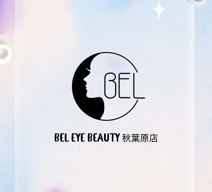 ベル えりかの掲載