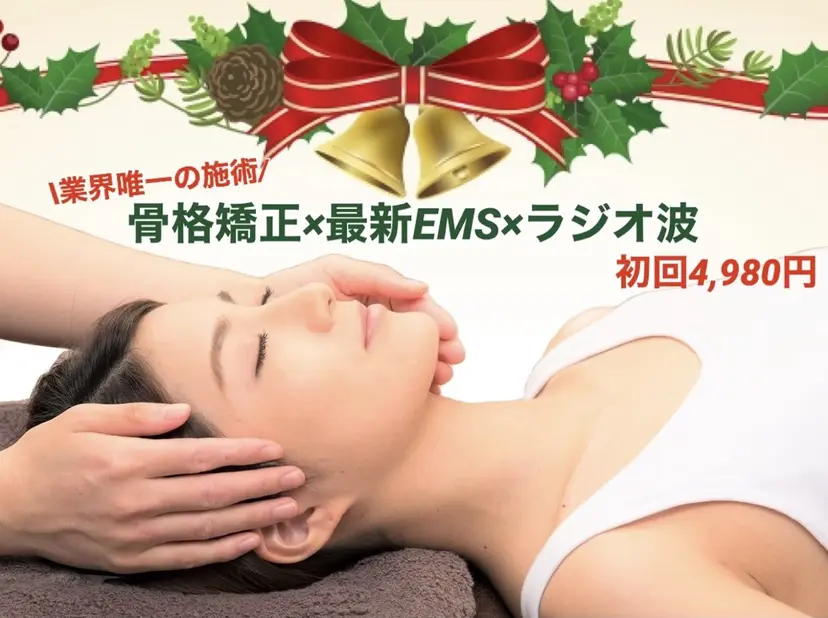 小顔矯正Speed KOGAO渋谷本店の掲載