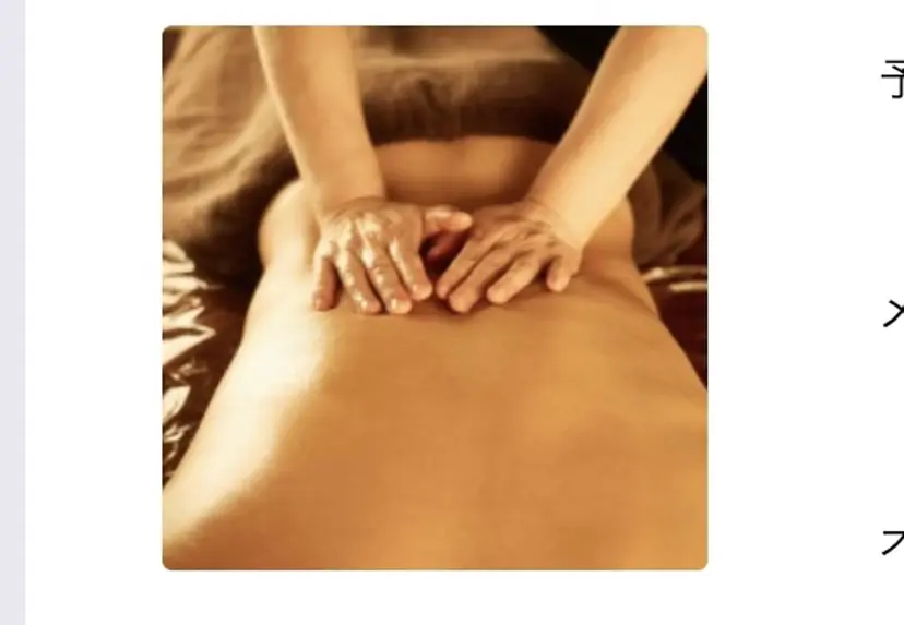 金井 あすかの掲載