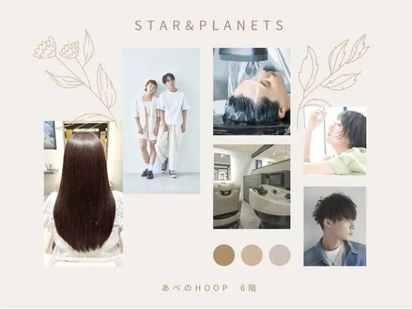 城山 悠蘭の掲載