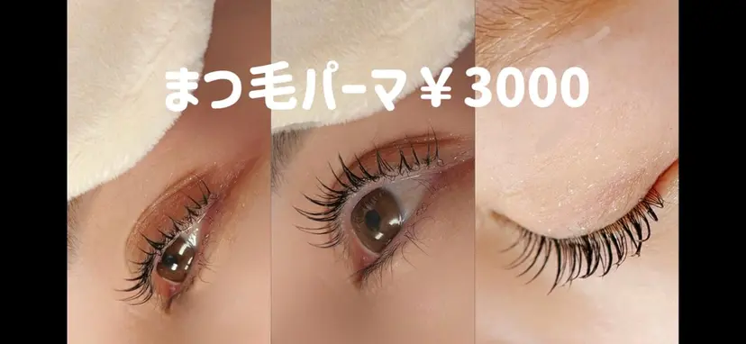 Fufura /ふふらの掲載