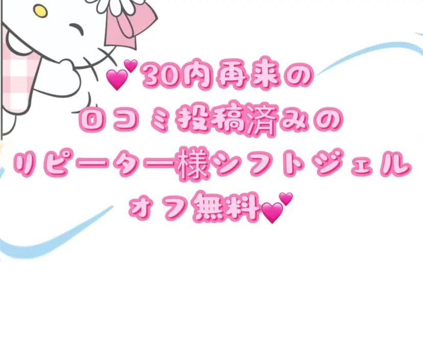 鈴 音の掲載