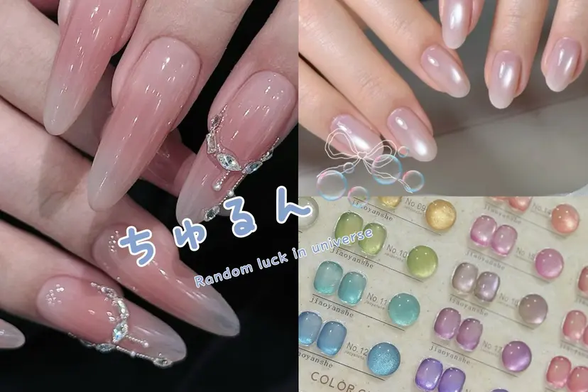 🤍蒲田NEVA ネイル&パーマ🪽の掲載