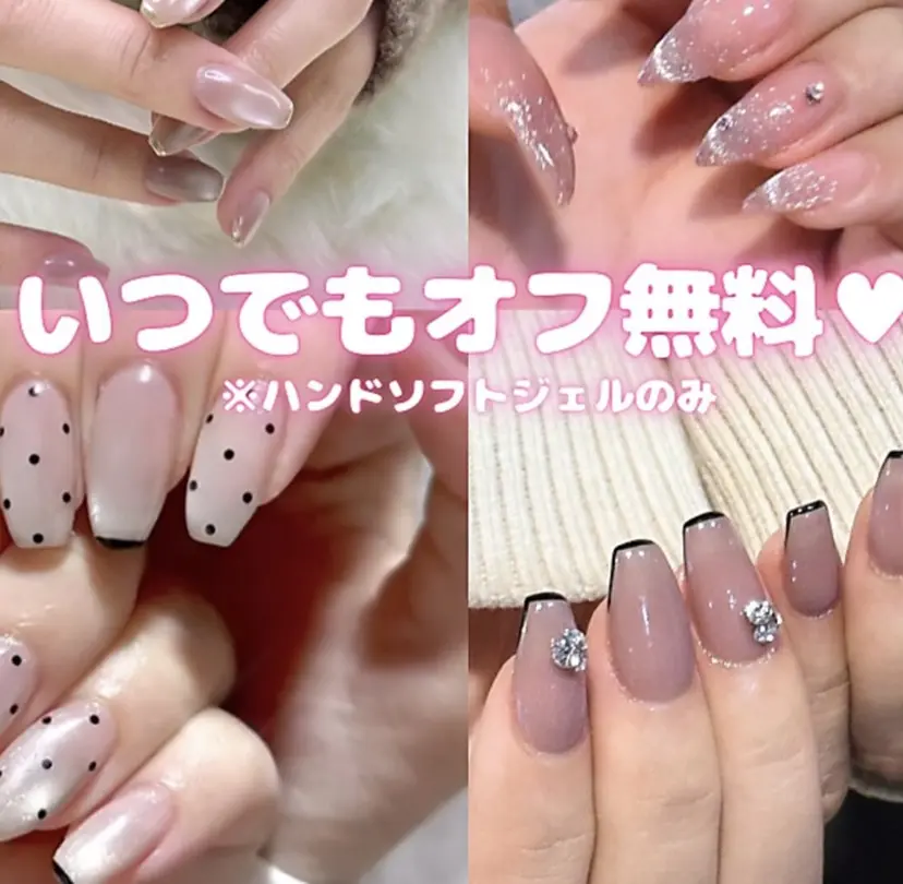 ♡︎ Maria♡︎吉祥寺の掲載