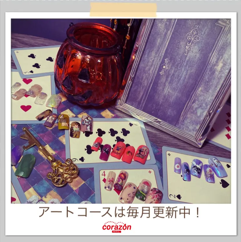 ネイリスト aicoの掲載