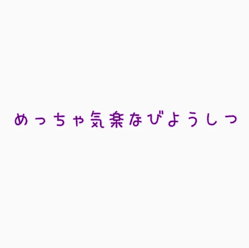 美容師っぽくないけど 👑上手い・Eijiの掲載