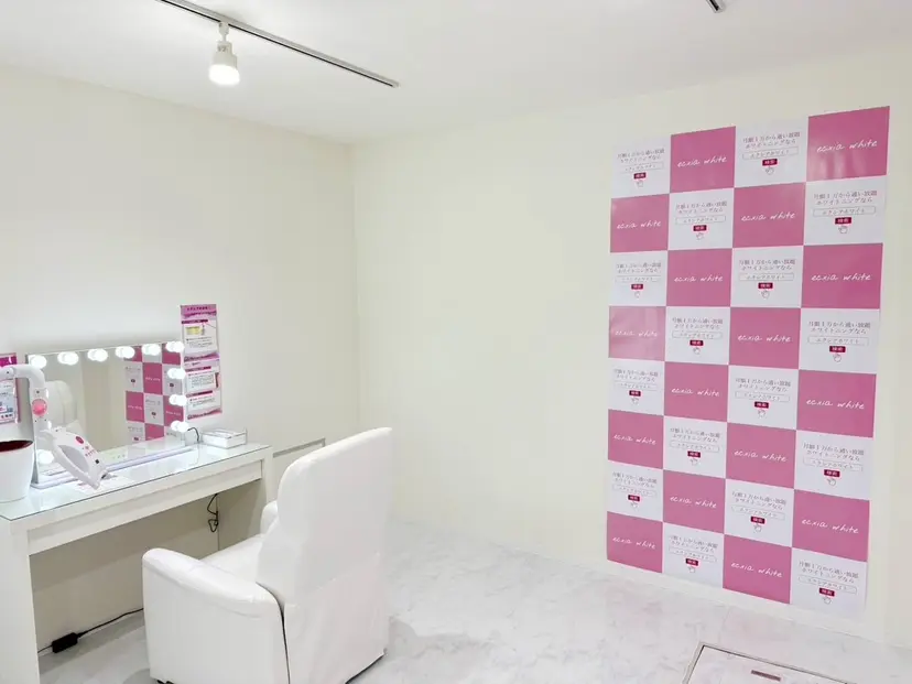 セルフホワイトニング エクシア中野駅北口店の掲載