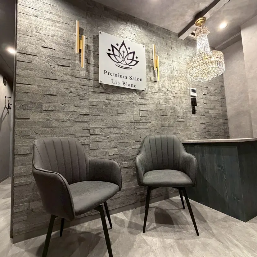 リスブラン MIYUの掲載