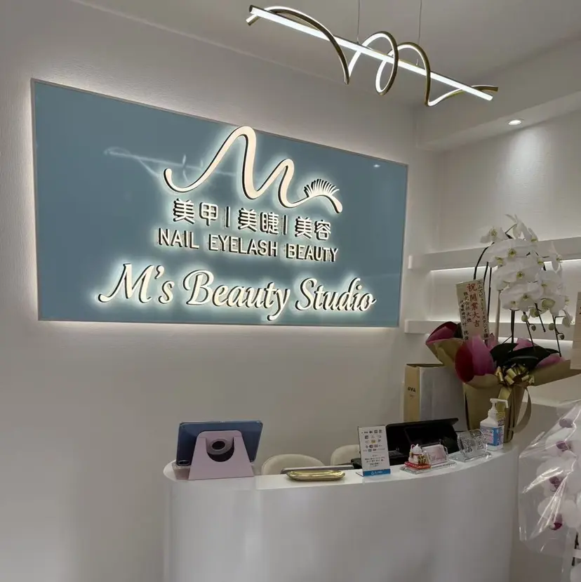 エムズ ビューティスタジオの掲載