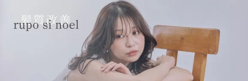 鳳/美容室 minoriの掲載