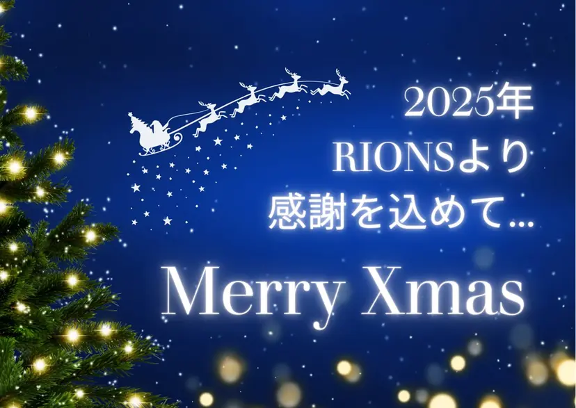 痩身エステ サロンRIONSの掲載
