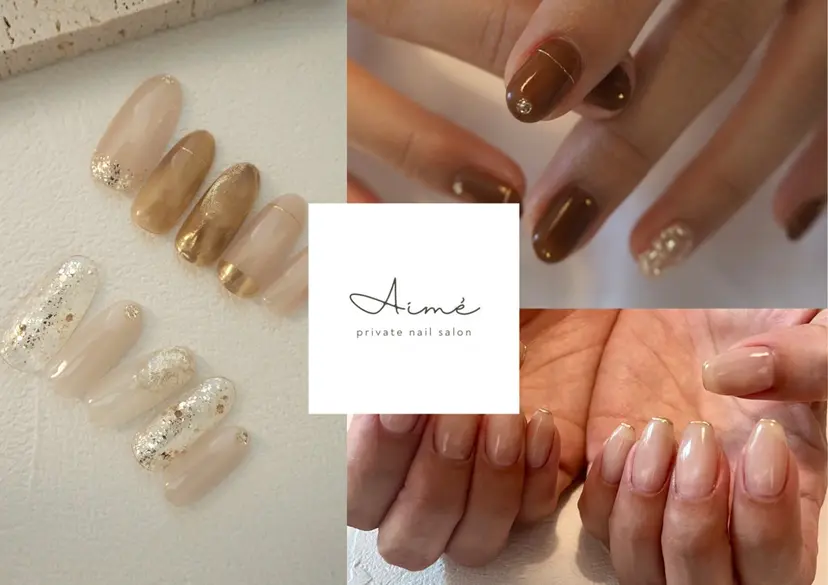 Aimé nailの掲載