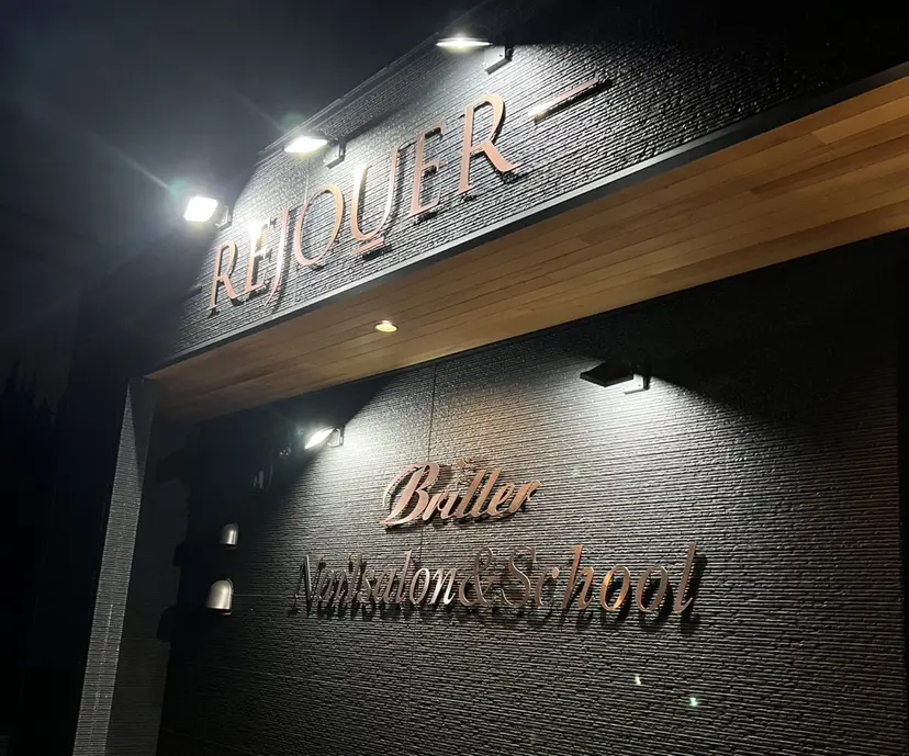 Briller HIENの掲載