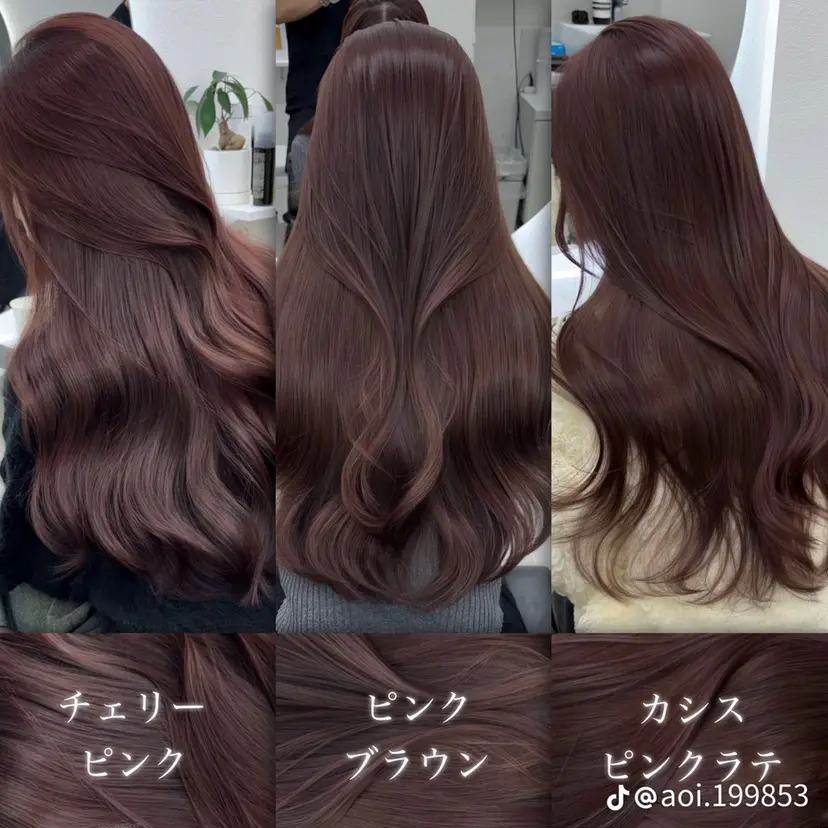 イチセ ユキの掲載