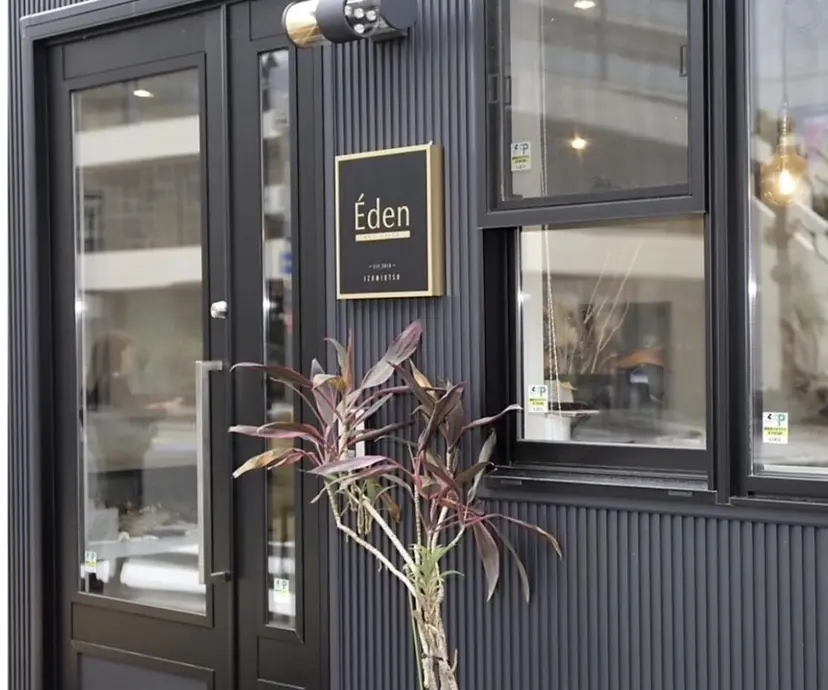 Eden Nailの掲載