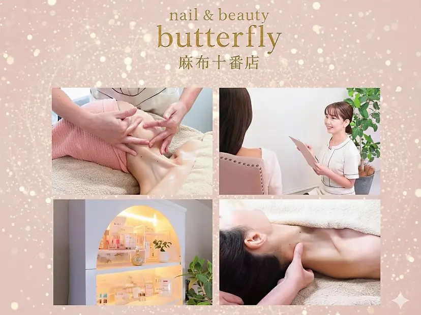 butterfly 麻布十番店の掲載