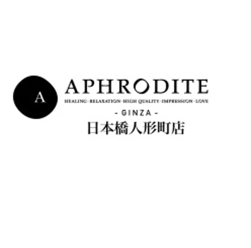 APHRODITE ~✄沢井 涼人の掲載