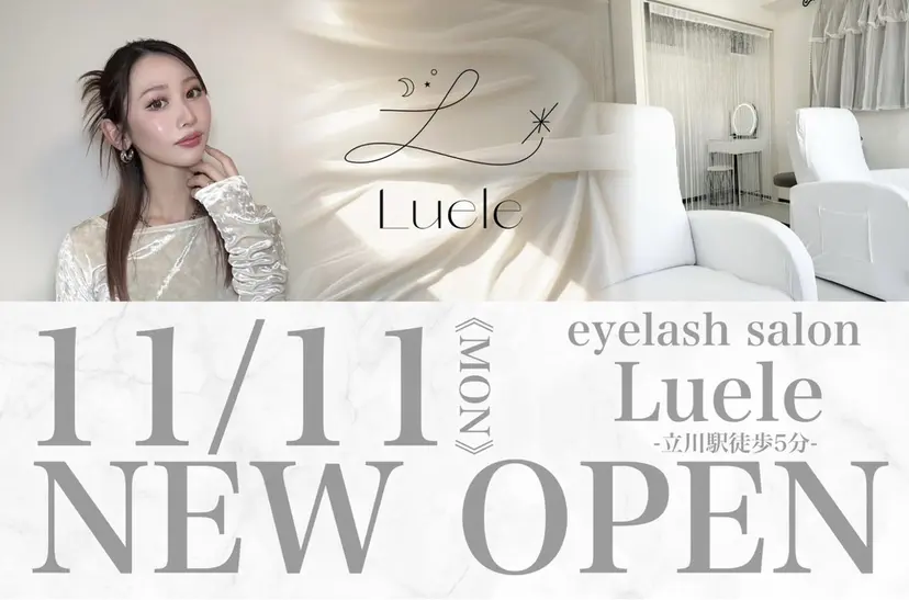 Luele🌛 Nanamiの掲載