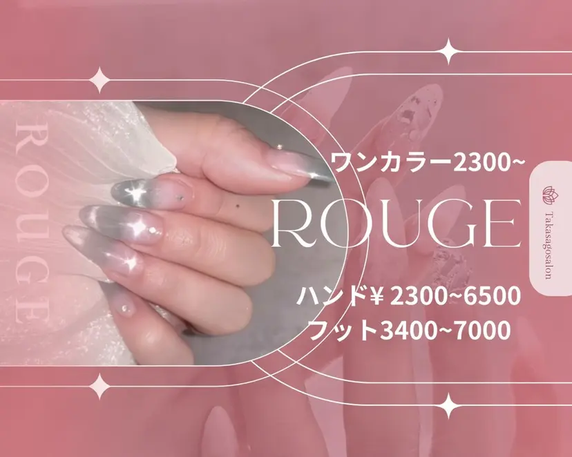 ROUGE ルージュ NAILSALONの掲載