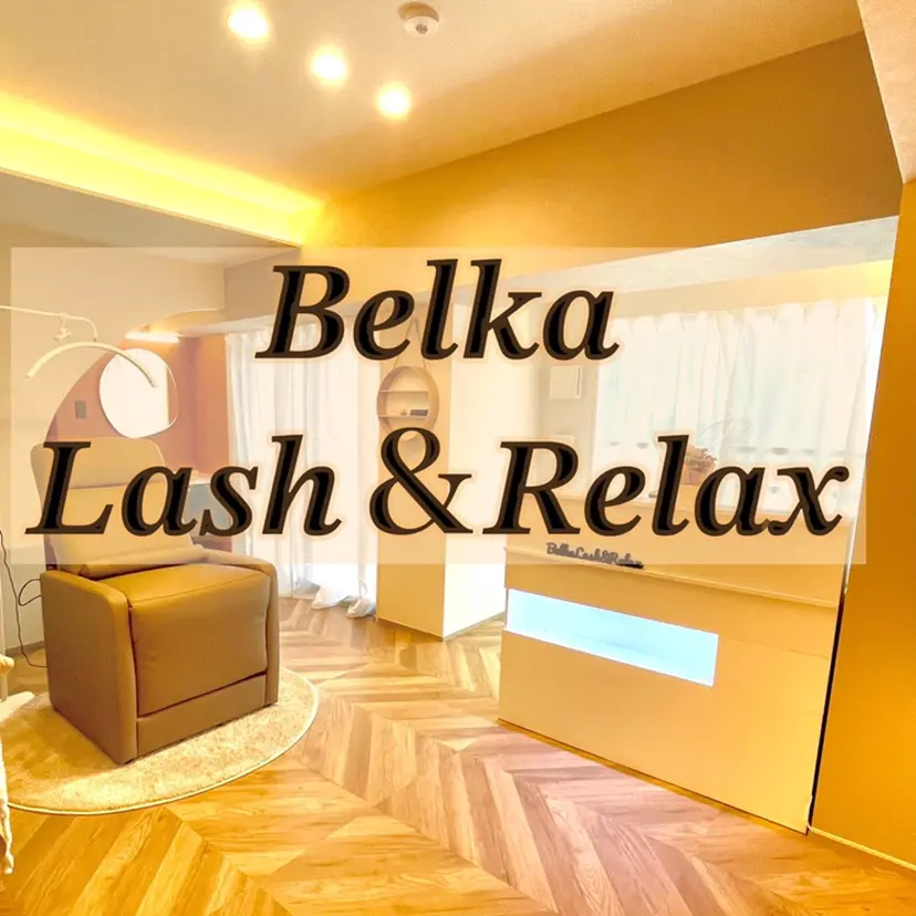 ベルカ新小岩まつ毛 LEDエクステの掲載