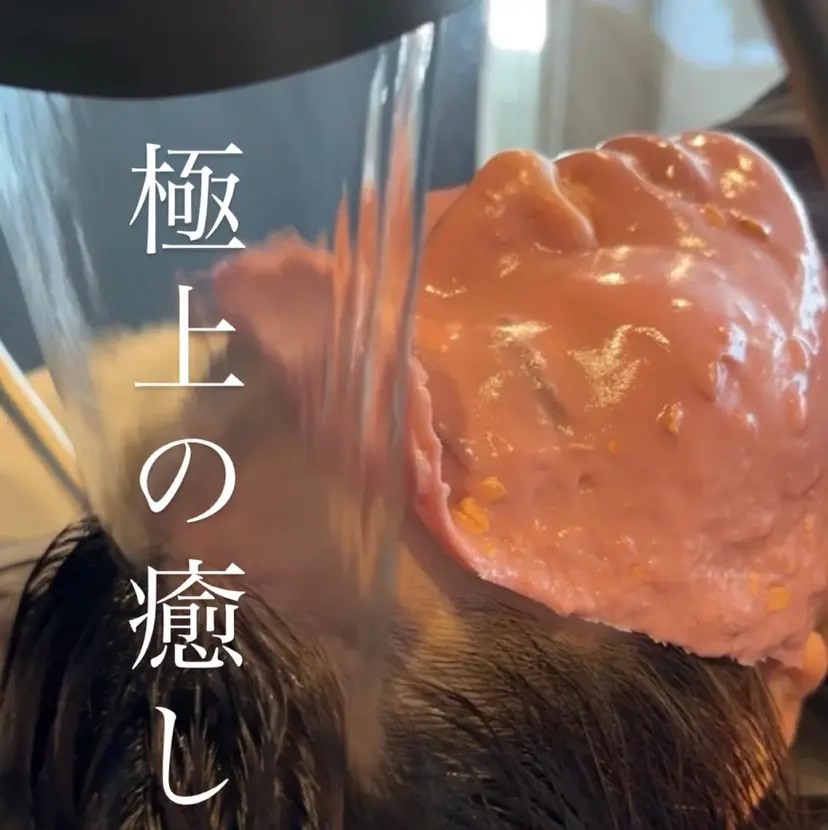 頭皮とお肌をきれいに 大名店🖤Shuの掲載