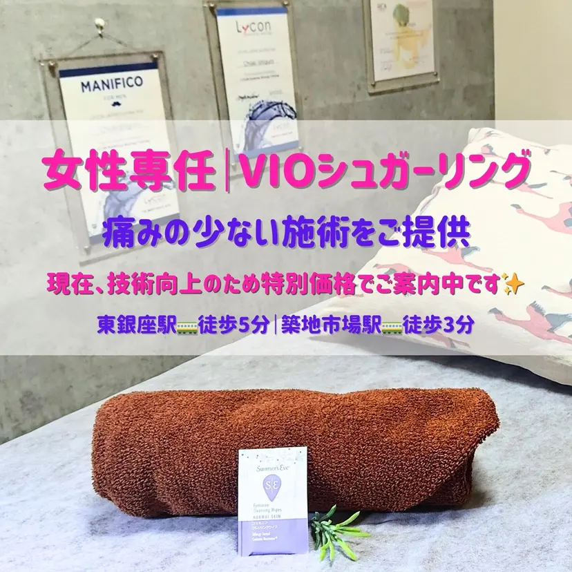 SUCRE銀座 ヤマグチの掲載