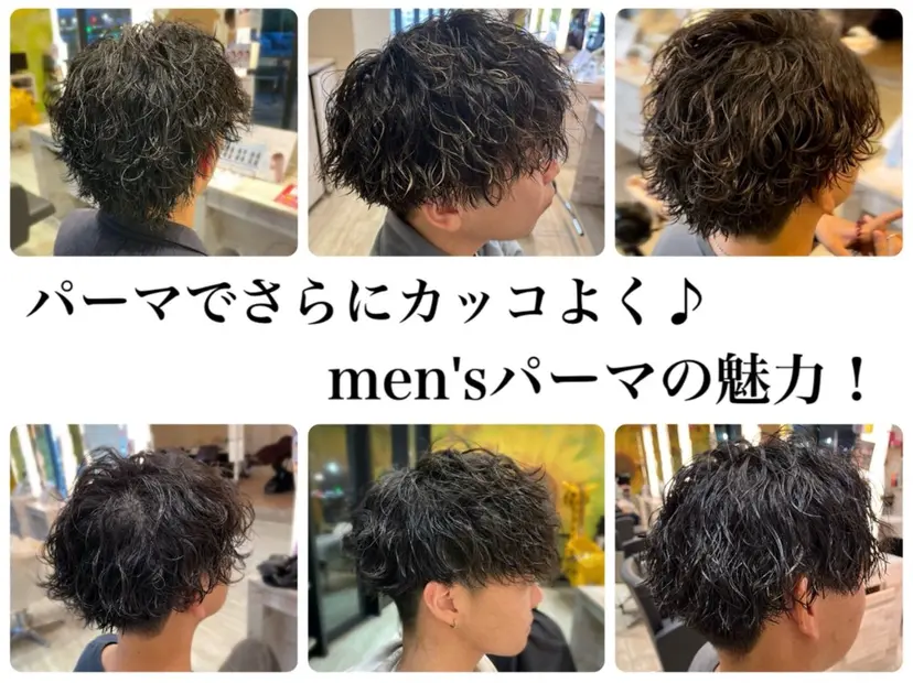 NYNYイオン四條畷 村上 心の掲載