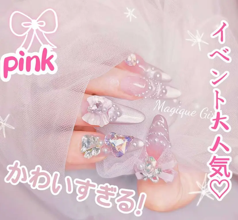 Magique パリ 専門店🎀の掲載