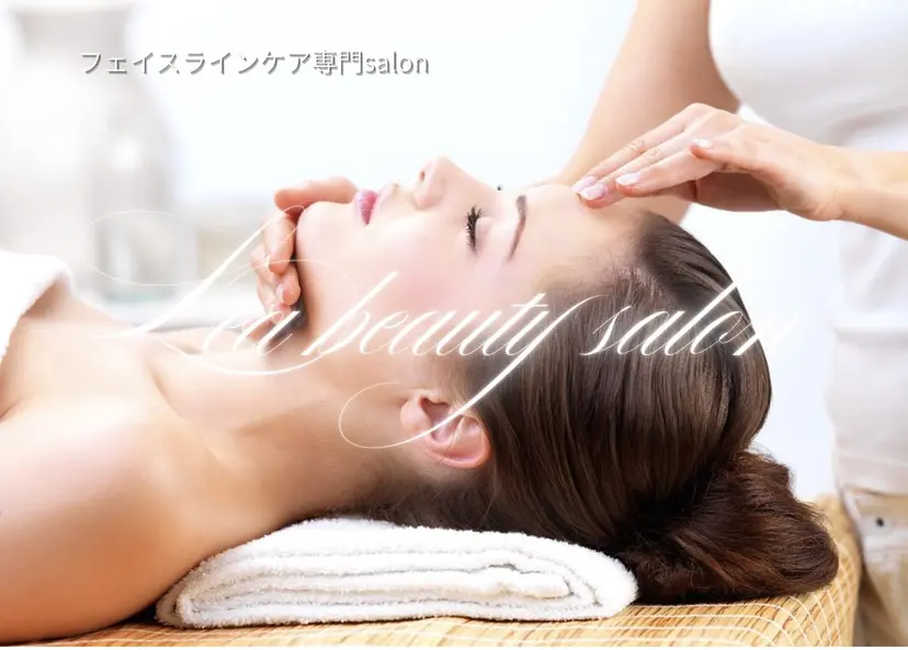 小顔サロン salonLeaの掲載