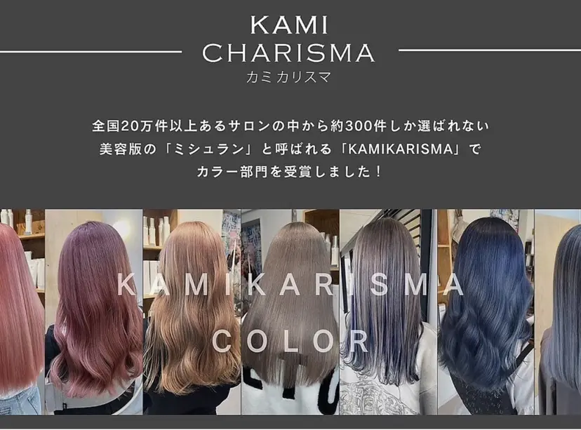 ハイトーンカラー/ yuuaの掲載