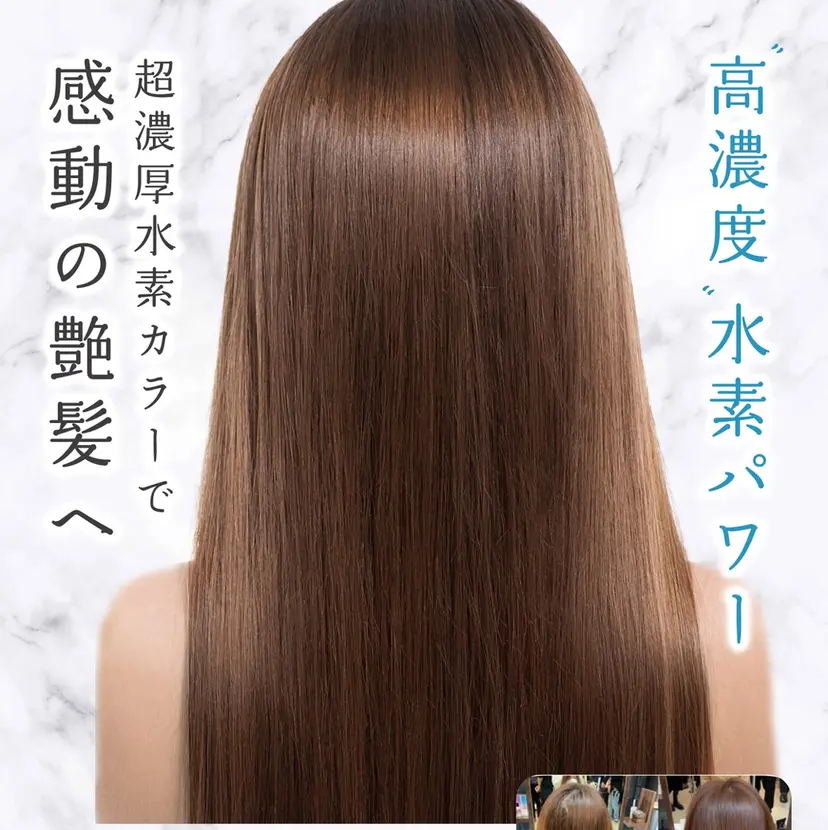 KenIchi施術者 1%未満ドライカットの掲載