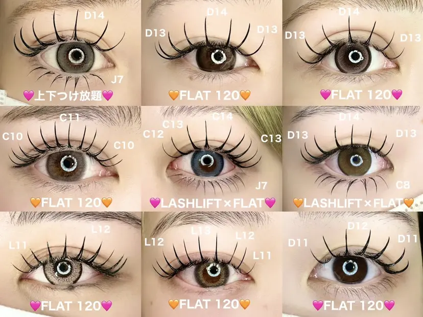 eyelist☁️ nanamiの掲載
