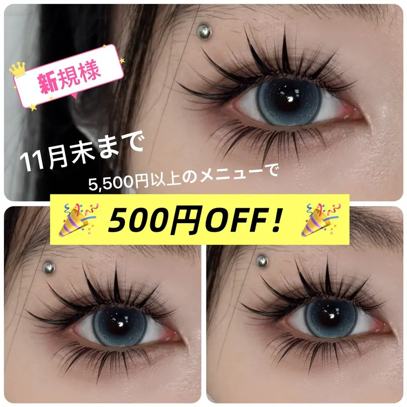 あゆむ アオイの掲載