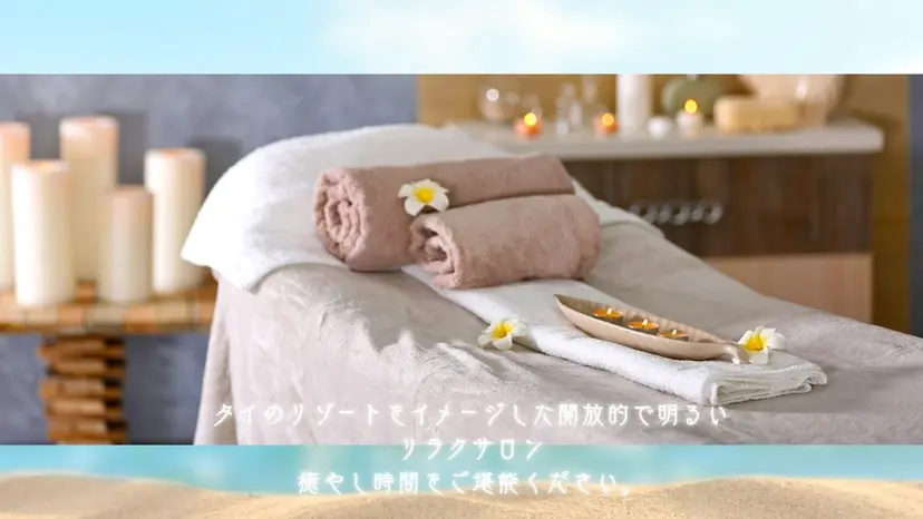 霊能師セラピスト🔮 SAKURA🌸の掲載