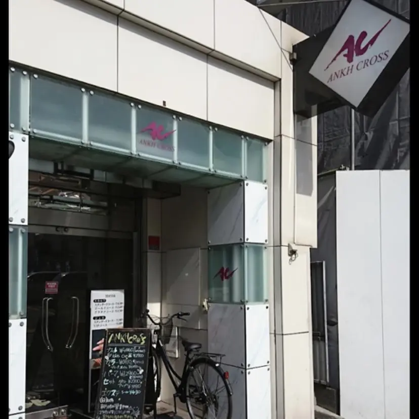 アンククロス🖤 わかなの掲載