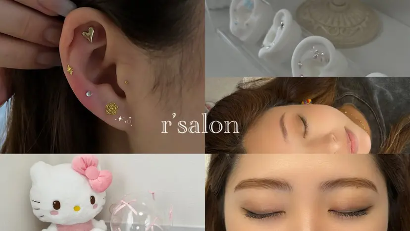 プライベートサロン R’の掲載