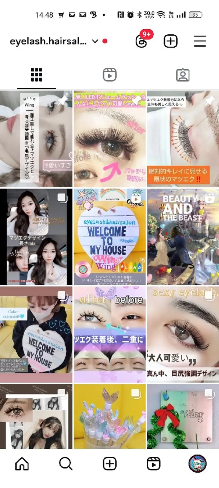 eyelash Wingの掲載