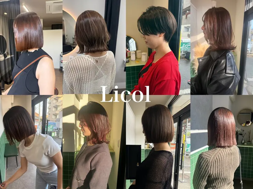 髪質改善サロン 予約Licolの掲載