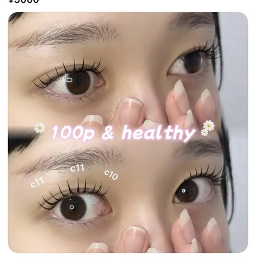 川口 菜月の掲載