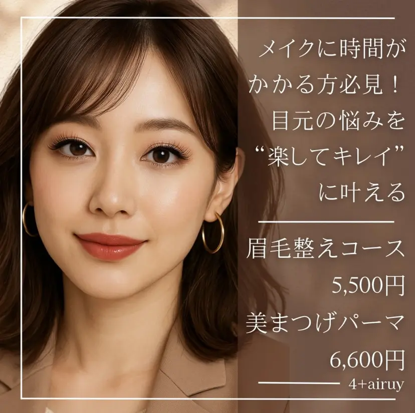 加藤 楓の掲載