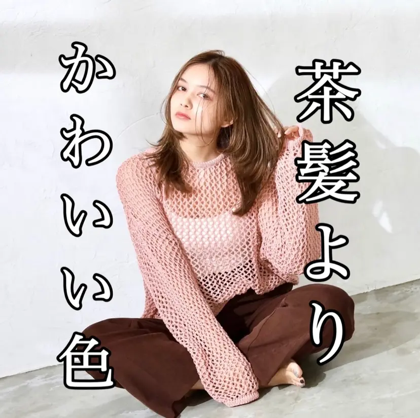 earth 小林亮介 ブリーチ/ハイトーンの掲載