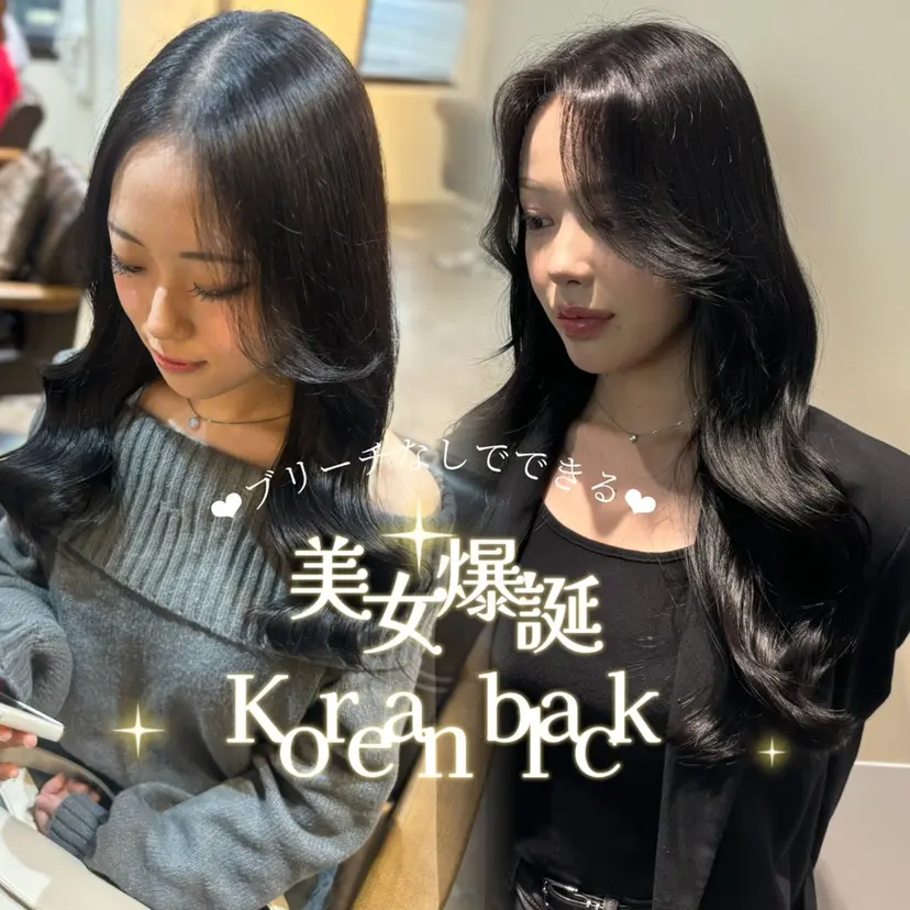 🧸ブリーチモデル /透明感🎀の掲載