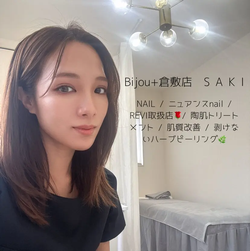 Bijou+倉敷店 S A K Iの掲載