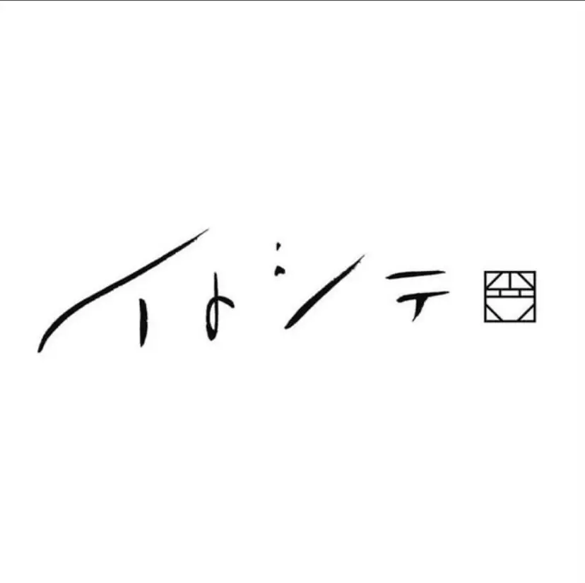 鎌田隆雅　札幌美容師 イトシテ　カットの掲載